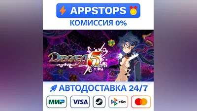 ️ Disgaea 5 Complete Steam Gift   AUTO   RUSSIA CIS