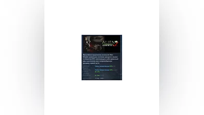 Alien Shooter 2 - Reloaded   STEAM GIFT RUSSIA