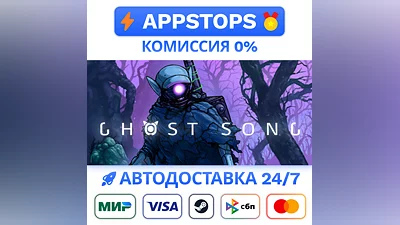 ️ Ghost Song Steam Gift   AUTO   ALL REGIONS RU CIS