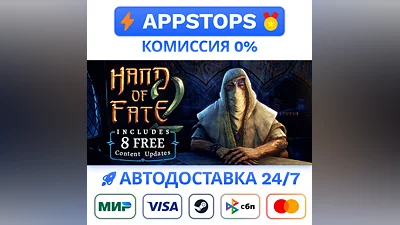 ️ Hand of Fate 2 Steam Gift  AUTO  ALL REGIONS RU CIS