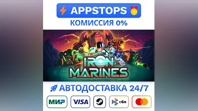 ️ Iron Marines Steam Gift   AUTO   ALL REGIONS RU CIS