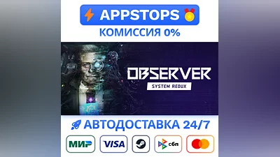 ️ Observer: System Redux Steam Gift   AUTO   RU CIS