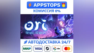 Ori and the Will of the Wisps Steam Gift   AUTO RU CIS