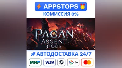 Pagan: Absent Gods Steam Gift   AUTO   ALL REGIONS RU