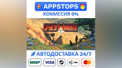 ️ Pathway Steam Gift   AUTO   ALL REGIONS RU CIS