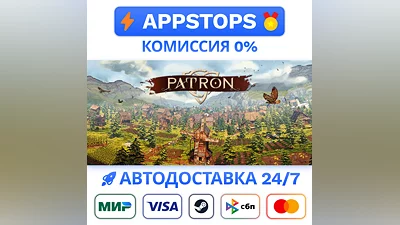 ️ Patron Steam Gift   AUTO   ALL REGIONS RUSSIA CIS