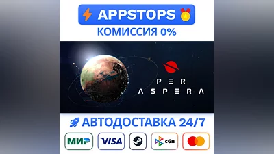 ️ Per Aspera Steam Gift   AUTO   ALL REGIONS RU CIS