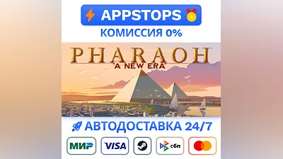 Pharaoh: A New Era Steam Gift  AUTO  ALL REGIONS CIS