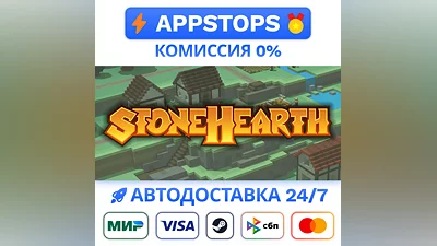 ️ Stonehearth Steam Gift   AUTO   ALL REGIONS RU CIS