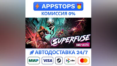 ️ Superfuse Steam Gift   AUTO   ALL REGIONS RU CIS