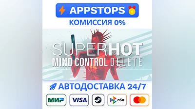 SUPERHOT: MIND CONTROL DELETE Steam Gift   AUTO RU CIS