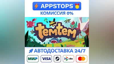 ️ Temtem Steam Gift   AUTO   ALL REGIONS RU CIS
