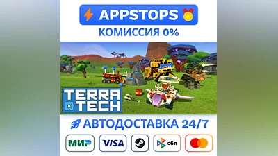 ️ TerraTech Steam Gift   AUTO   ALL REGIONS RU CIS