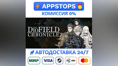 ️ The DioField Chronicle Steam Gift   AUTO   RU CIS