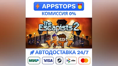 The Escapists 2 Steam Gift  AUTO  ALL REGIONS RU CIS