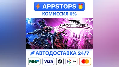 The Last Spell Steam Gift   AUTO  ALL REGIONS RU CIS