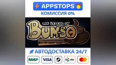The Legend of Bum-Bo Steam Gift   AUTO   RUSSIA CIS