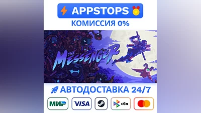The Messenger Steam Gift   AUTO   ALL REGIONS RU CIS