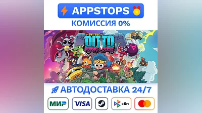 ️ The Swords of Ditto Steam Gift   AUTO   RUSSIA CIS