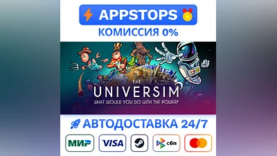 The Universim Steam Gift   AUTO   ALL REGIONS RU CIS