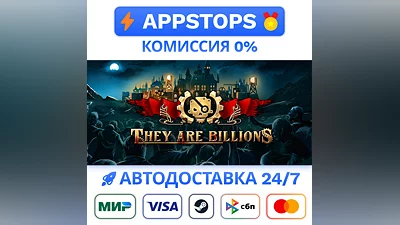 They Are Billions Steam Gift  AUTO ALL REGIONS RU CIS