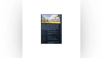 Terra Nil   STEAM GIFT RUSSIA