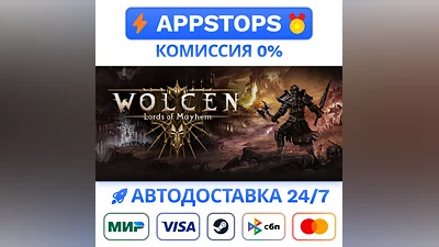 ️ Wolcen: Lords of Mayhem Steam Gift   AUTO   RU CIS