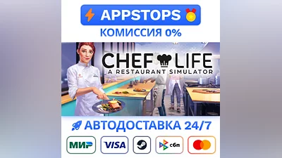 Chef Life: A Restaurant Simulator Steam Gift   RU CIS