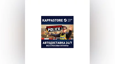 Contraband Police | Steam Gift Russia