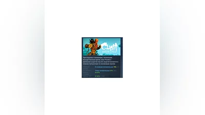 Clash: Artifacts of Chaos   STEAM GIFT RUSSIA