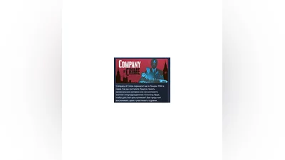 Company of Crime   STEAM KEY REGION FREE GLOBAL