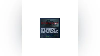 Demonologist   STEAM GIFT RUSSIA