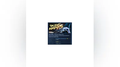 Silent Nights   STEAM GIFT RUSSIA
