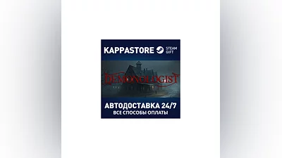 Demonologist AUTODELIVERY Steam RU/BY/KZ/UA