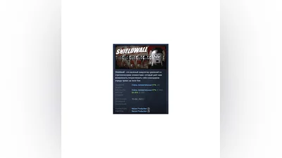 Shieldwall   STEAM GIFT RUSSIA