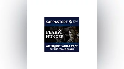 Fear & Hunger - Full Version AUTODELIVERY Steam Russia