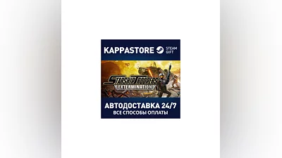 Starship Troopers: Extermination AUTODELIVERY Steam RU