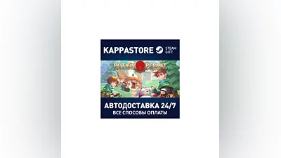 Potion Permit AUTODELIVERY Steam Russia