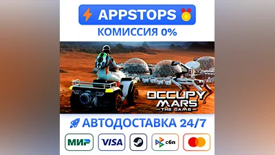 Occupy Mars: The Game Steam Gift   AUTO   RUSSIA CIS
