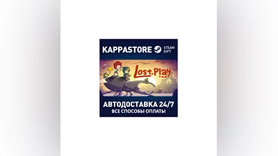 Lost in Play Game AUTODELIVERY Steam Russia