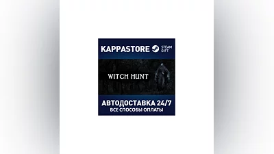 Witch Hunt AUTODELIVERY Steam Russia