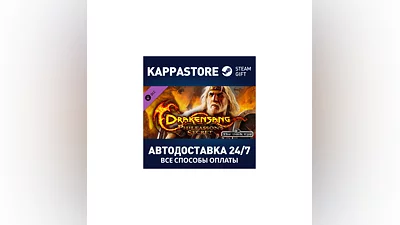 Drakensang 2 - Phileasson's Secret DLC Steam RU