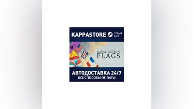 Naval Action - Flags DLC AUTODELIVERY Steam Russia