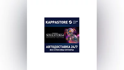 Oddworld: Soulstorm Enhanced Edition Steam RU