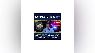 Police Shootout AUTODELIVERY Steam Russia