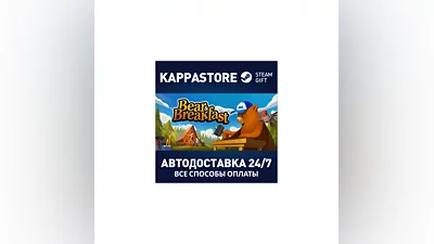 Bear and Breakfast | Steam Gift Russia