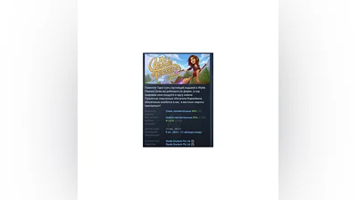 Wylde Flowers   STEAM GIFT RU