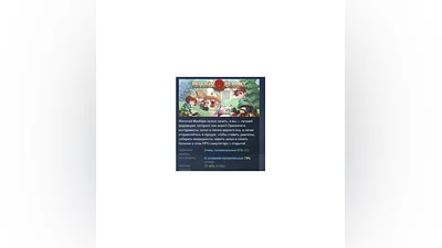 Potion Permit   STEAM GIFT FOR RUSSIA