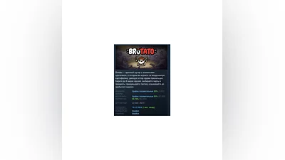 Brotato   STEAM GIFT RUSSIA