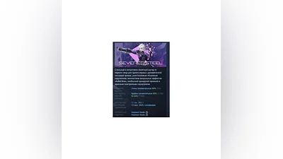 Severed Steel  STEAM GIFT RU